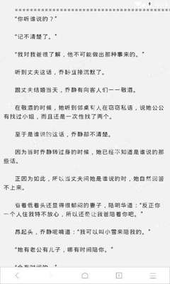 移民菲律宾需要什么条件?移民菲律宾有几种方式？_菲律宾签证网